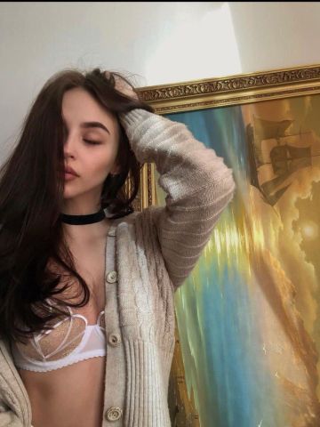 Юстина